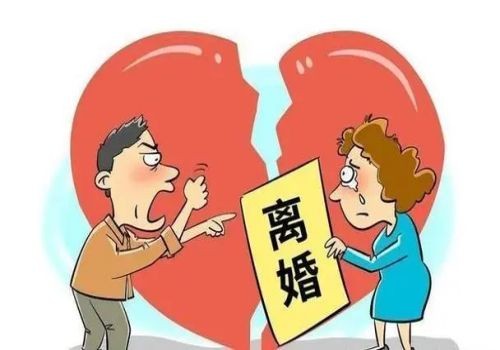 太原调查取证：香港法院的离婚管辖权