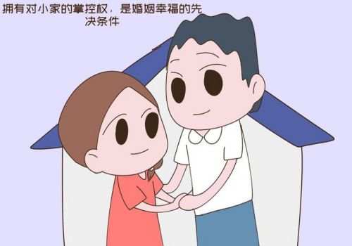 苏州出轨取证：结婚前彩礼钱能退回吗