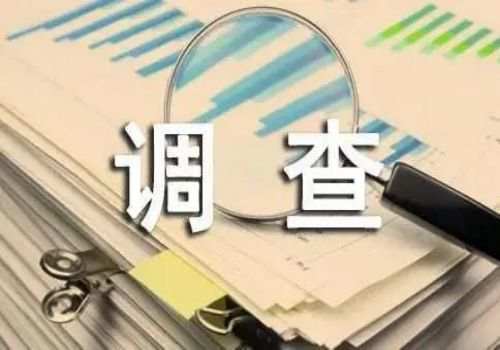 太原市调查公司：夫妻分居协议书范文