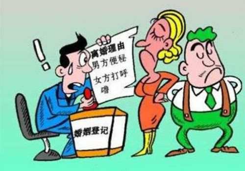 太原侦探：婚内侵权损害赔偿有哪些特征